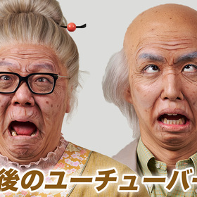 WORKS | 特殊メイク・造形工房『自由廊』| JIRO